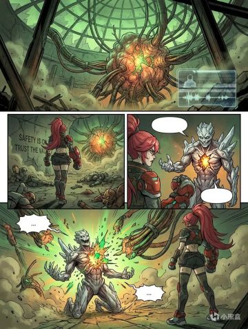 【无尽星火】第二章剧情：险陷熔岩（群友编撰，非AI）