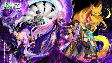 【🔥BUG反馈站】遇到妖灵捣乱？来这儿直接拍屏！