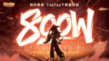 Tap Tap800万下载，属于勇者的新篇章 （内含800钻石）