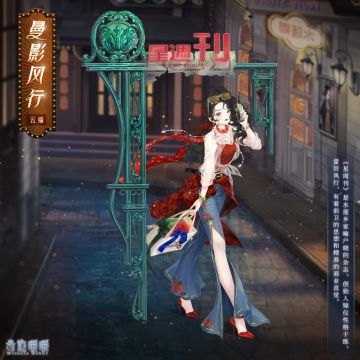 【新套装】岁月流金 曼影风尚