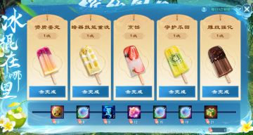 五一活动狂欢来袭，还送限定时装加超多豪礼！