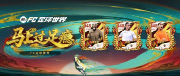 元宵佳节章节更新，元宵欧气升级开启！