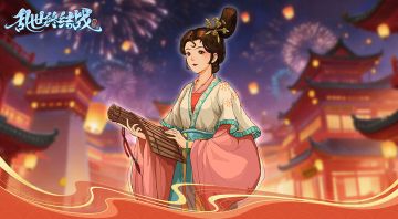 【活动爆料】瑞霭浮街巷，春风入画屏