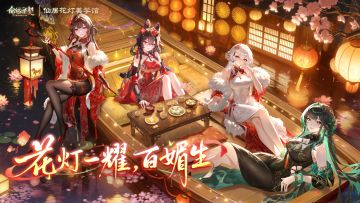 送气泡框 | 马年启新程，共赴阿克迈斯之约！