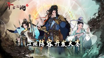 🎉 阵容搭配活动获奖名单公示＆今日抽奖开启