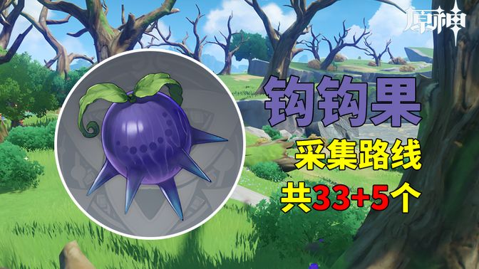 原神:法尔伽抽前必备的材料截图