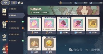 情报 | 商店实装"专武"兑换，每期95%稳定一个随机