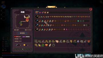 【魔法工艺】虫巢尸爆流，不卡，速杀boss，成型简单