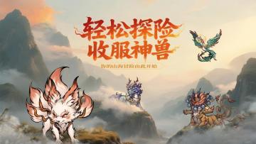 【新人攻略】BOSS挑战小技巧