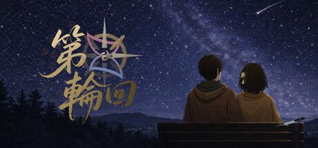 AI生成的指向性解密游戏截图