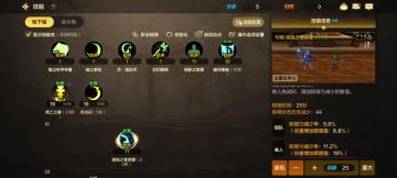 减防效果改版，减防职业将崛起！