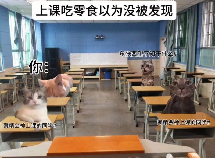 谁把我的学生时代做成游戏了?支持6人联机的课堂大乱斗游戏来了截图