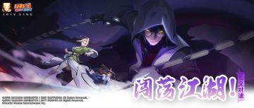 【奥义对波】论如何闯荡决斗场？遇事不决就开大！