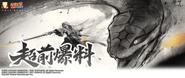 【超前爆料】追寻自我，哪怕行走在黑暗之中！