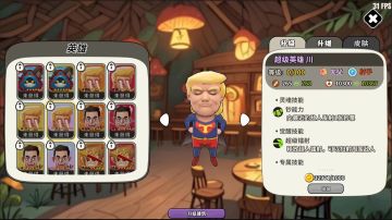 川普大战灰太狼‼️3D肉鸽整活游戏《羔羊崛起：觉醒》