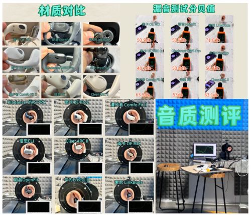 全网搜集开放式蓝牙耳机哪款好?2025性价比最高的开放式蓝牙耳机截图