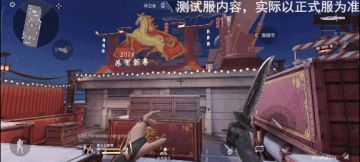 【地图攻略】新图到，天降红包！运输船-马年贺岁版地图赏析！