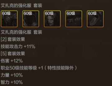 65版本重甲提升率计算，强化服唯一真神