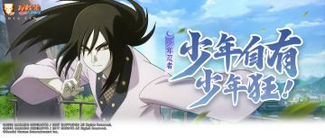 【少年忍者】不以年纪论英雄，“小孩哥”用实力说话！