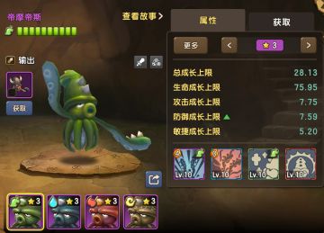 乌贼系宠物测评