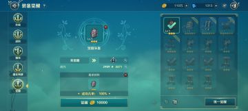 游戏技巧｜多出的装备和幻兽，觉醒、分解和放生，应该这么选才对