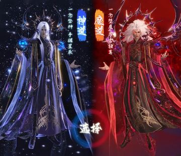 【挖宝预告】一念登神，一念堕魔。