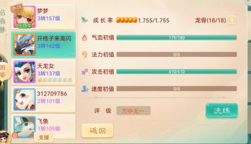 刚过了1个月就几率6次？还有一个子虚？