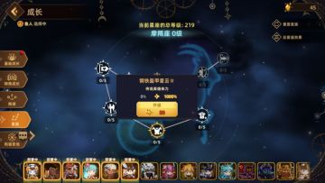 25.09.11更新-洛伊的移动要塞【有问必答】