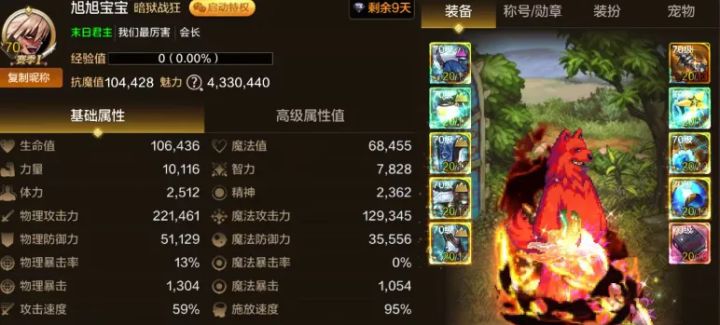 红眼3大T0搭配出炉,任意凑齐1套就算毕业!截图