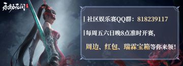 【送风云通行证】假期贺礼+近期比赛日程