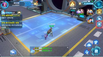 《七重星云》公会系统