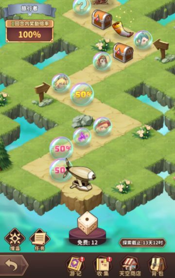 《决战地牢》冒险港口介绍