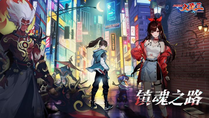 《异界深渊:大灵王》新手全面攻略:职业选择与战力提升指南截图