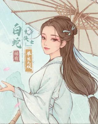 【僚属篇】白蛇VS王昭君截图