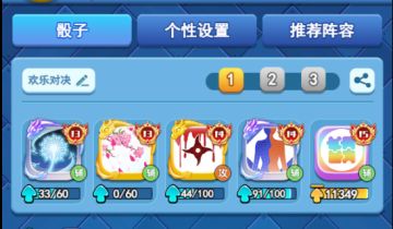 樱花刺杀玩法攻略