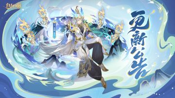 更新速报丨敖丙觉醒，首位可连携灵骑上线，童梦剧场关卡上限扩充