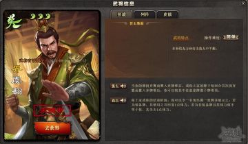 【新武将体验】界虞翻：大制衡？不存在的！
