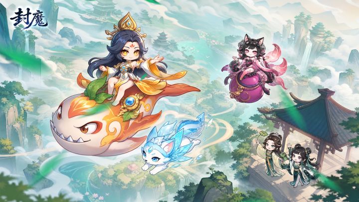 《封魔》预约开启：武道炼骨，仙途炼神，这一世把江湖写进仙榜！截图