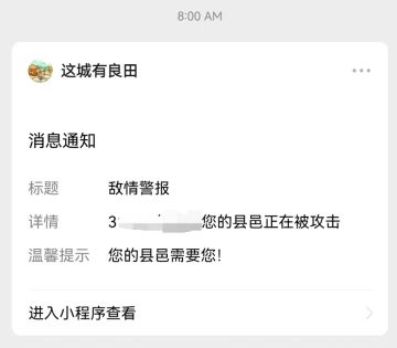 “我只是个种地的！”——记录一场因“江湖恩怨”引发的无妄之灾