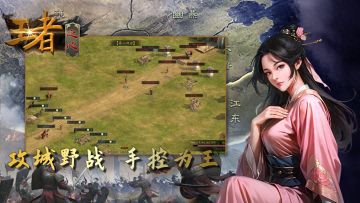 【第十八期抽奖】三国里抓武将方法要灵活，师父领进门修行在个人