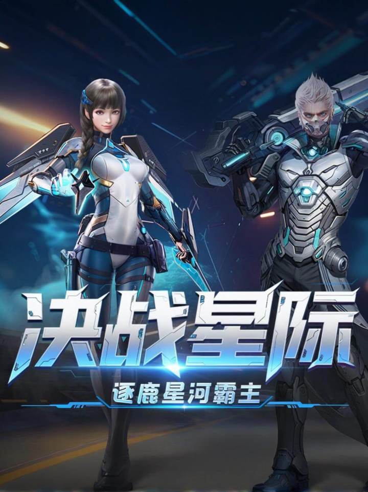 决战手游:隐藏任务速通|时光技能+装备养成技巧截图