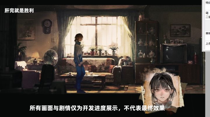 【开发者日志 #02】把「涌现」从想法,理成一条能跑通的线截图