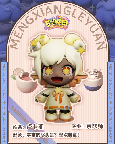 12月30日更新公告截图