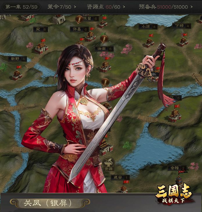 三国志战棋天下核心武将深度解析:选对核心,吃透战棋对局逻辑截图