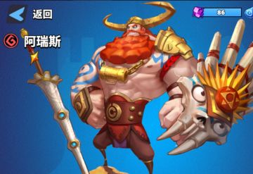 《战神阿瑞斯》角色技能介绍