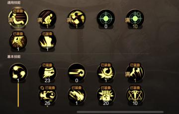 元素pk，教你如何从0到武尊