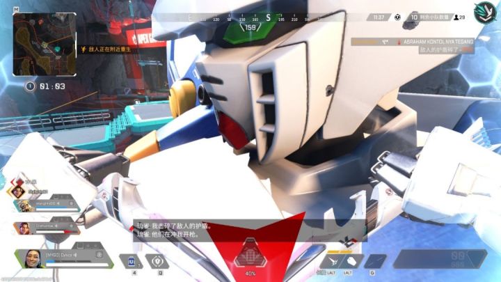 Apex英雄x高达联动已上线,三款限量钢普拉开启预定!截图