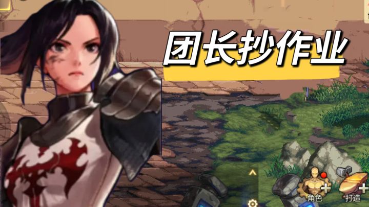 团长抄作业!本命真理封神、大佬跨甲镇魂!截图