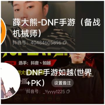 【访谈专栏】弹药专家机械师前瞻性攻略！