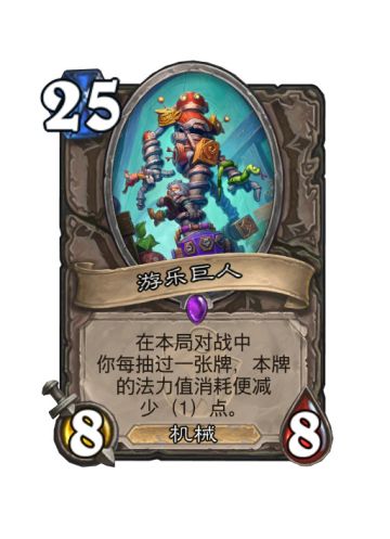 炉石33.2补丁（构筑）